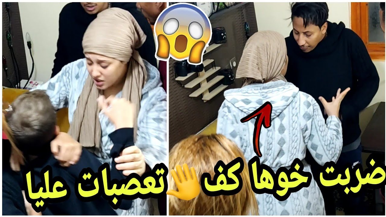 ضربت أخ زوجتي(نسيبي)كف👋تعصبات عليا او بغات .....؟! ردة فعلها مجنونة😥أقوى مقلب