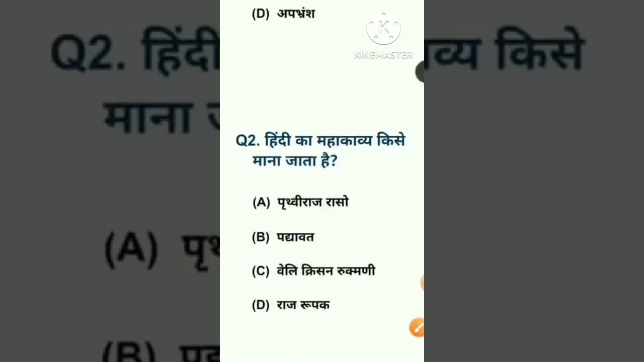 LDC important questions gk quiz 2022