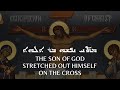 Saint Ephrem's Rogation for Holy Week ("Bo'utho d-Mor Aphrem d-Hasho") in Syriac/Aramaic