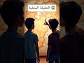 الحقيقة المخفية غموض قصص ماوراءيات اكسبلور رفيوهات رعب هيسطوريا معلومات قصص واقعية
