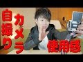 EOS M3を5ヶ月使って思ったこと