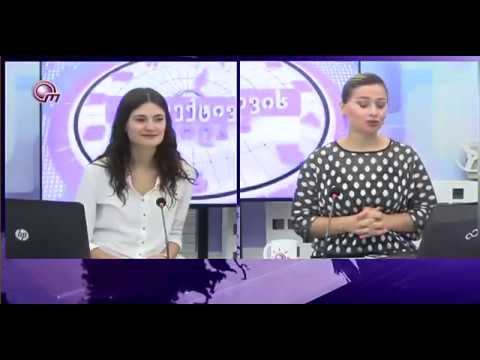 სტუმრად ობიექტივის ეთერში