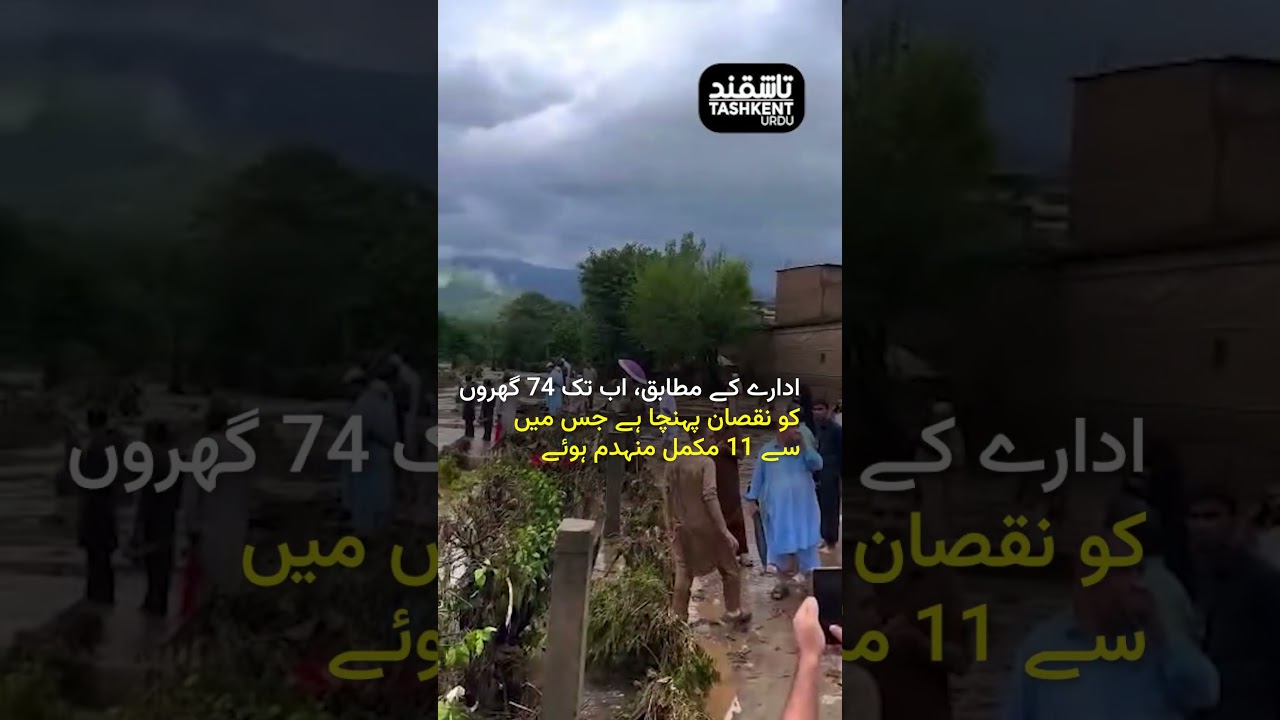 Terrible floods and Landsliding in KPK 
