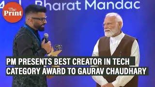 PM presents Best Creator in Tech Category award to Gaurav Chaudhary at 1st National Creators Award