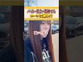 クルマ王は通りやすいけど金利は高いです🤣なので審査に不安がない方は安い車屋さんに行く方がいいと思います🙏💦#クルマ王#信用回復ローン#中古車屋#審査通りやすい