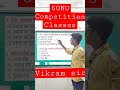 #science #competition #shorts