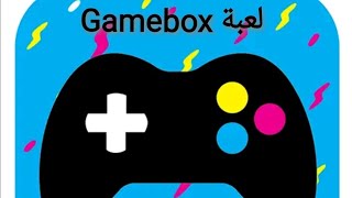 لعبة    ×    Gamebox   ×   من قناة CARTOON NETWORK screenshot 5