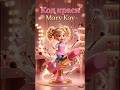 Музика стилю: Код Краси Mary Kay 🎶✨