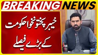 Major Decisions of KPK Govt | Big Policy Changes, Security &amp; Development Updates | Suno News HD