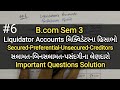 #6 Liquidators Account લિક્વિડેટરના હિસાભો | Short Questions Solution | B.com sem 3 | Corporate Ac