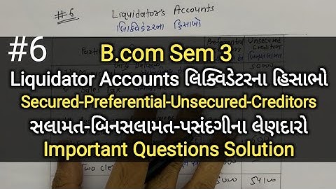 #6 Liquidators Account લિક્વિડેટરના હિસાભો | Short Questions Solution | B.com sem 3 | Corporate Ac