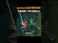 gumayusi总决赛的表现 ，完美诠释了何为顶级ADC！