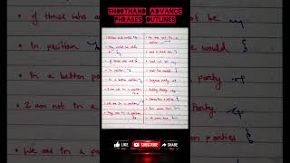 Shorthand Advance Phrases Outlines #shorthand #steno #stenographer #stenography #sscstenographer #fy