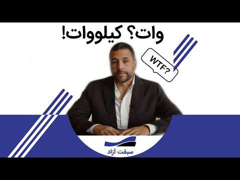 تصویری: آیا منیفولد ورودی اسب بخار را افزایش می دهد؟