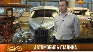 Packard Special 110 (1941 Г.в.) В Программе Новости 24