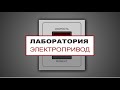 Мотор-редуктор