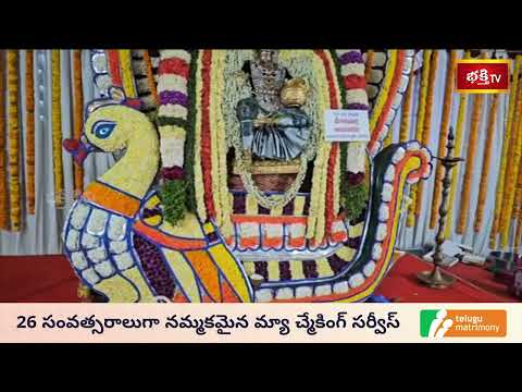 శ్రీ అన్నపూర్ణాదేవిగా దర్శనమిస్తున్న చంగాళమ్మ పరమేశ్వరి అమ్మవారు | సూళ్లూరుపేట నవరాత్రి విశేషాలు