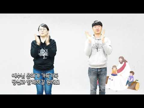 너와나의 모습이