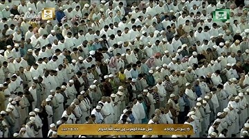 سورة التوبه 123-129 - صلاة المغرب - للشيخ ماهر المعيقلي 19 ربيع الثاني 1438