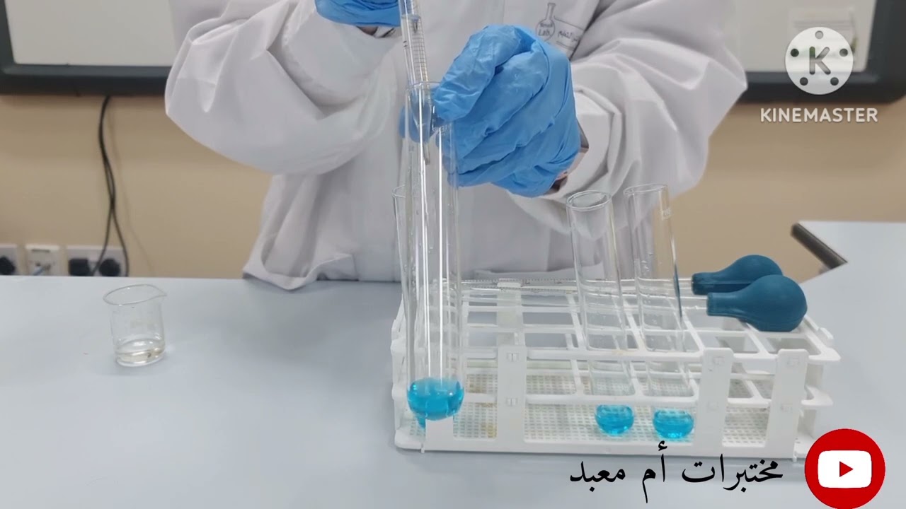 المعقدات واستبدال الليجندات ..استقصاء عملي ٥-١