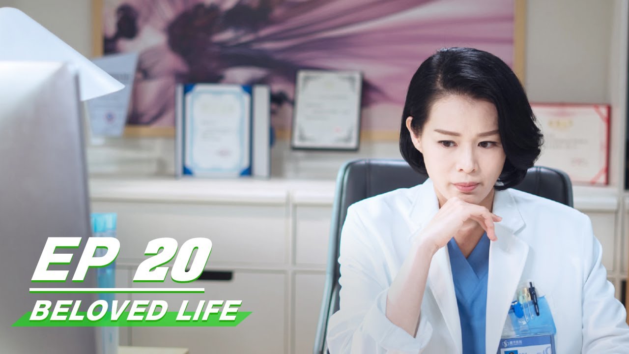 【ПОЛНЫЙ】Любимая жизнь EP20: Лю признается Ду | Виктория Сун × Ван Сяочэнь | Любимая жизнь | iQIYI