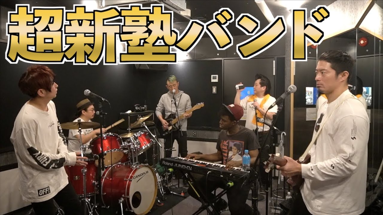 バンドをやりたい！久しぶりの練習をするおじさんバンドの哀愁