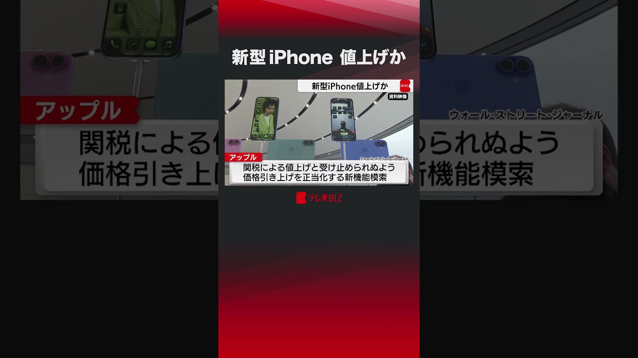 最終値下げ！初期化済65,000-→44,000- iPhone 14plus 最終値下げ！65,000-→44,000-Apple iPhone 14plus - メルカリ