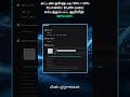 Bitget-ல் எளிதாக Bitcoin வர்த்தகம் செய்வது எப்படி?
