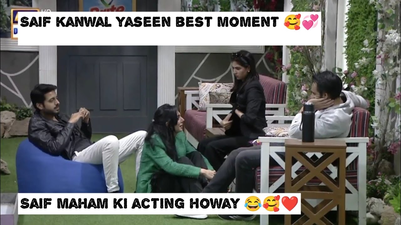 Saif Maham Ki Acting Krty Howay 😂💞 | Saif Kanwal Yaseen Best Moment 🤭🥰❤️ |