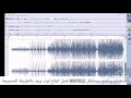 الطريقة الصحيحة لعمل ايقاع Loop Wave لكيبوردات ياماها في برنامج Recycle وكذلك عمل الريمكسات 