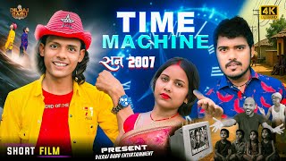 TIME TRAVEL | SHORT FILM | सन् 2007 |  @Dilraj_Babu_Entertainment