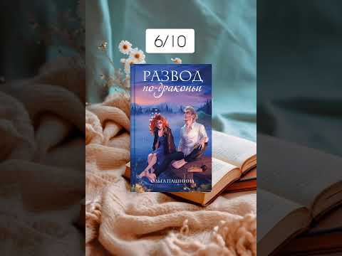 Книжные итоги апреля