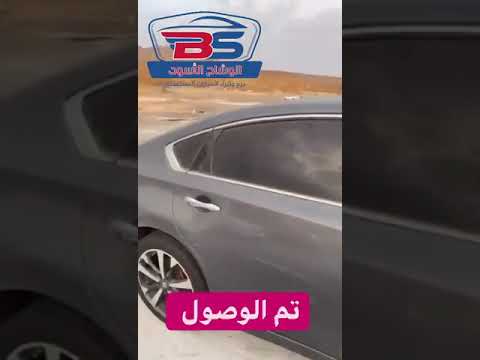 تنزيل حاويات لشركة الوشاح الاسود