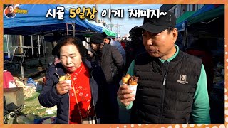 Download Lagu 꼭 한번 가봐야 할 \ MP3