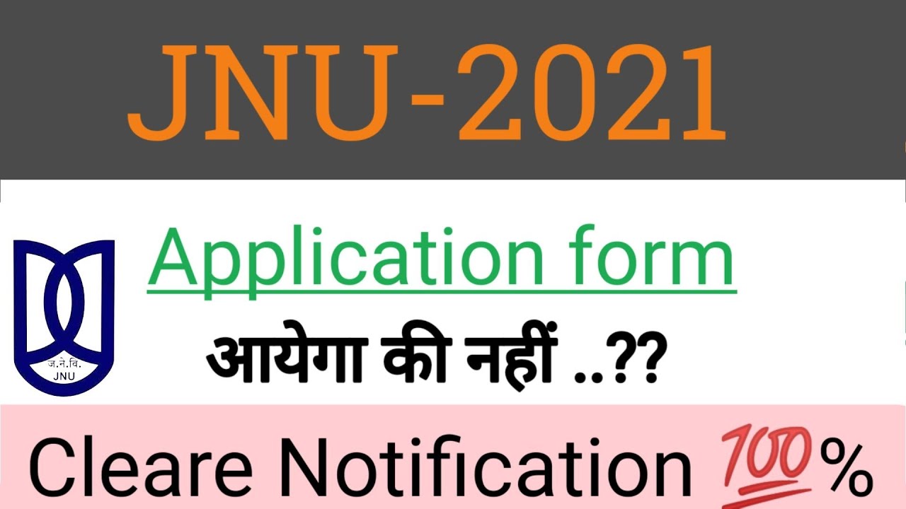 Jnu Entrance Application Form 2021 || Such a Big latest Official Update By VC Of Jnu || JNU...
