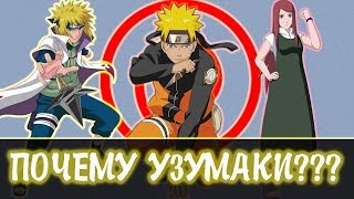 Why Naruto's surname is "Uzumaki" and not "Namikaze"? [SUB.ASK]
