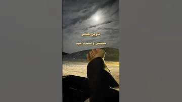 محمد بن غرمان يا ويل حالي جيتني واليوم عيد 