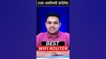 Best Wifi Router Price 🥰 #techzigta #dasultan #wifirouter