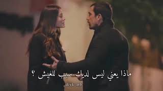 مسلسل منزلي الحلقة 23 اعلان 1 مترجم للعربية
