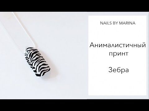 Видео: Маникър 