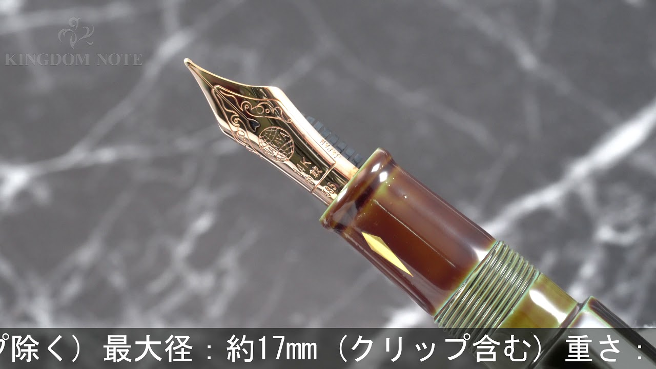 NAKAYA 中屋万年筆 万年筆 趣味の文具箱限定 ライターモデル