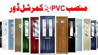 Munsab Pvcfiber Doors . . . Ahmed Mughal...