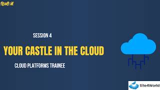 Cloud Platforms Trainee Session 4 : Your Castle In The Cloud