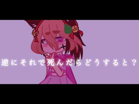 まずはアンチに対してはいどーぞ！笑