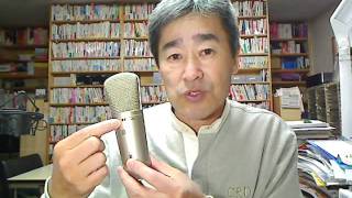 ベリンガーのC1(マイク)が届いたよ