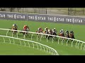 ALALCANCE WINS THE BRISBANE CUP