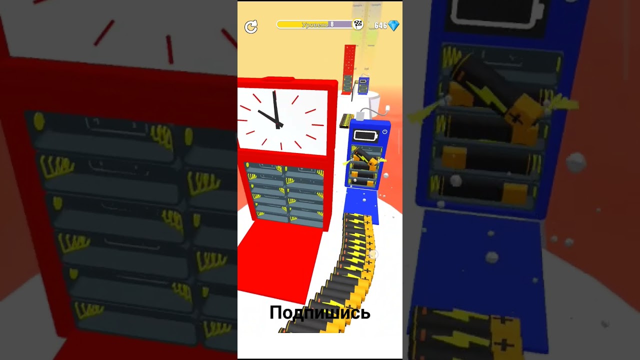 игра battery run серия 2