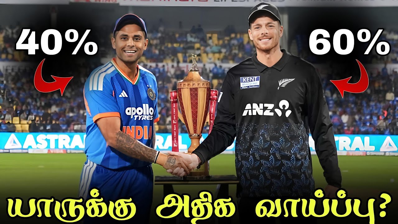 💥 அனல் பறக்கப்போகும் இறுதி ஆட்டம் 🥵 T20 World Cup Final | india vs Newzealand | iR Tamil Sports 