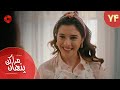 Serial Mara Penhan Kon Episode 74 سریال ترکی مراپنهان کن قسمت 74 دوبله فارسی 