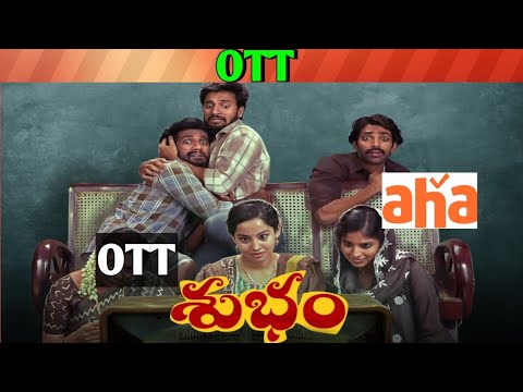 Subham Ott Shubham OTT release date| Upcoming new release all OTT Telugu movies ...